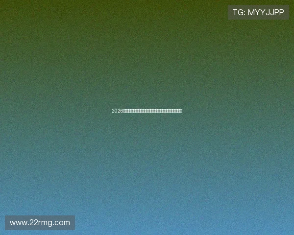 2026最新高清乒乓球免费直播网站推荐与稳定观看指南分享